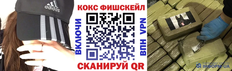 Купить  Славск  Кокаин Перу 