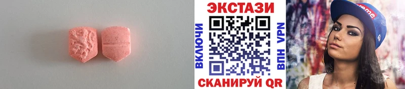 Купить  Славск  ЭКСТАЗИ 99% 