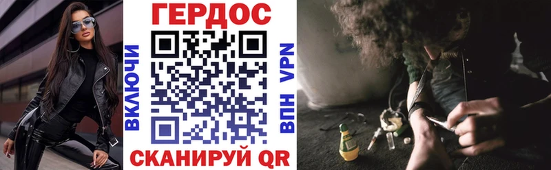 Купить  Славск  ГЕРОИН белый 