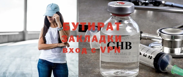 таблы Россошь