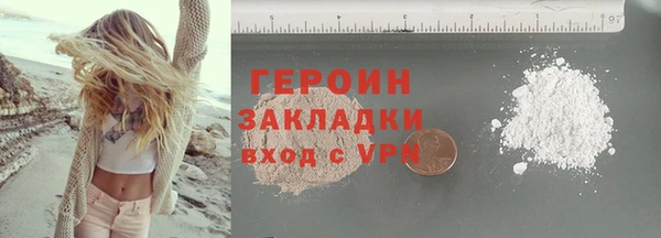 эйфоретик Сатка