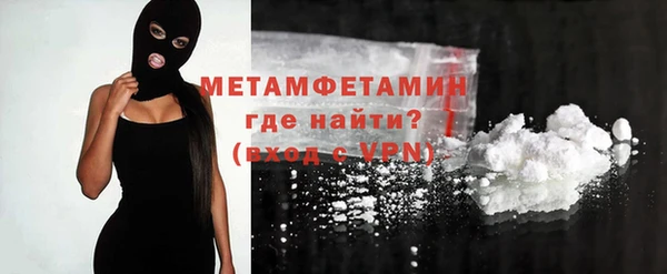 каннабис Сафоново