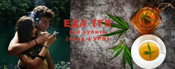 каннабис Сафоново