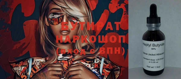 прущая мука Саяногорск