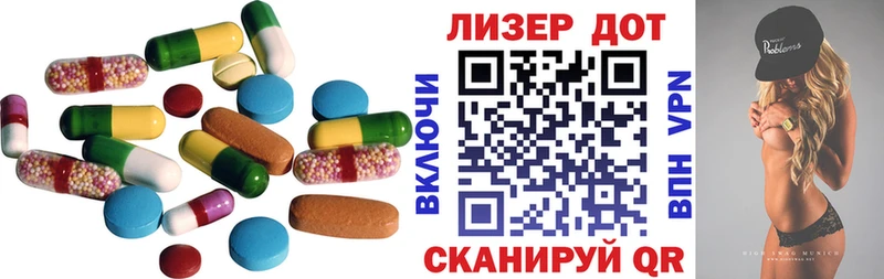 LSD-25 экстази ecstasy  Купить закладки  Славск 