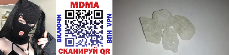 Купить  Славск  МДМА кристаллы 