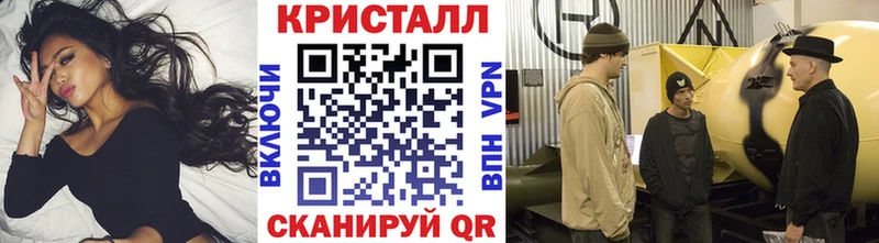 Первитин витя  Купить где  Славск 