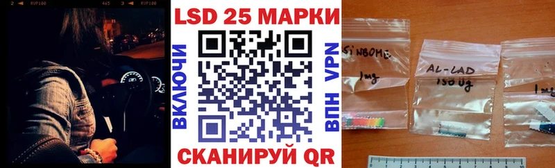 Купить  Славск  Марки N-bome 1,8мг 